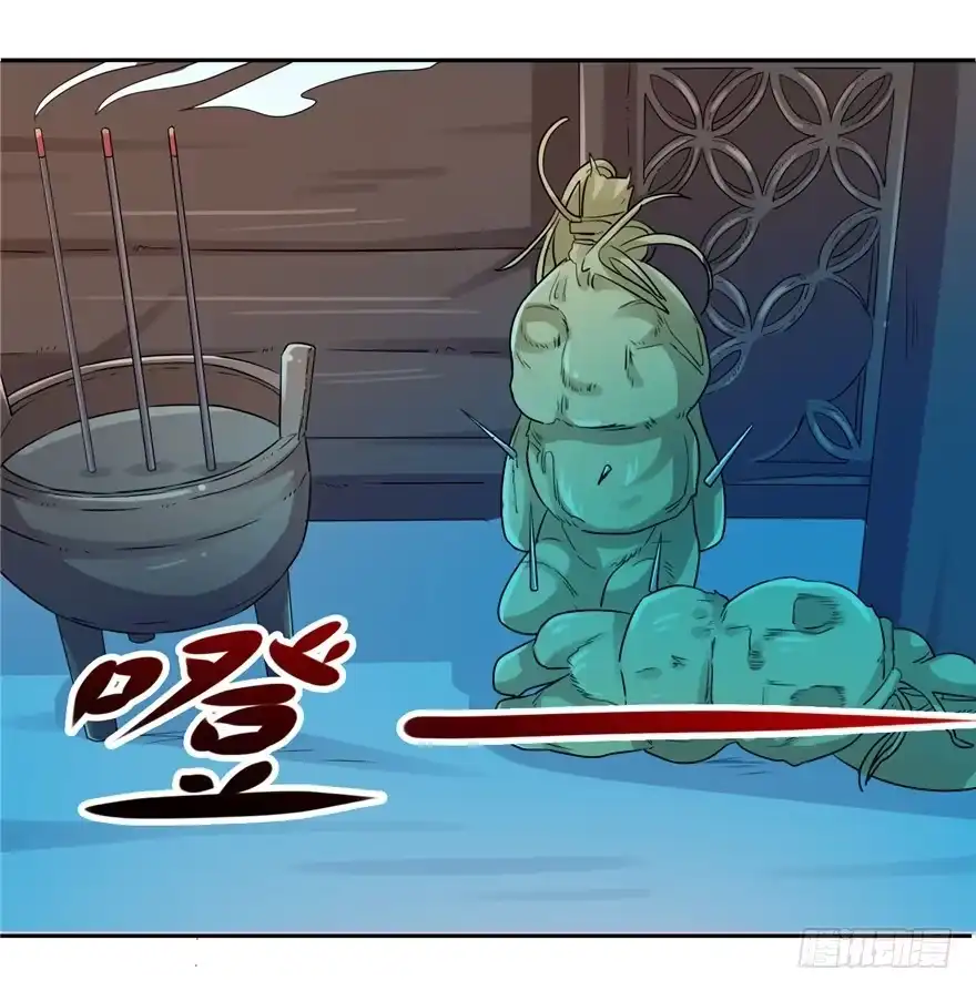 32有心之算-匪徒子-丛潇（第12张）