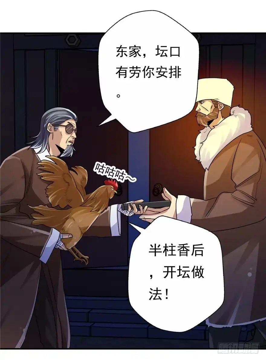 34再斗书杰-匪徒子-丛潇（第7张）
