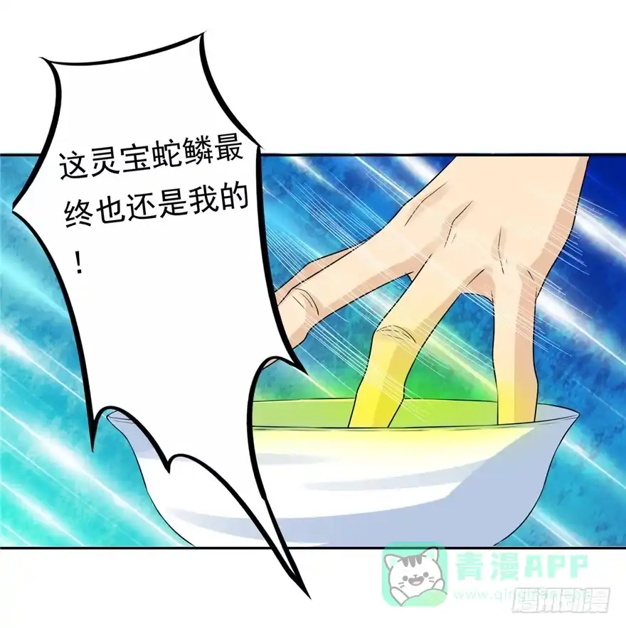 34再斗书杰-匪徒子-丛潇（第26张）