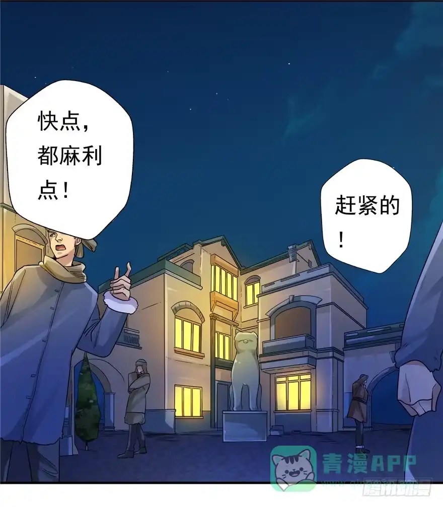 34再斗书杰-匪徒子-丛潇（第1张）