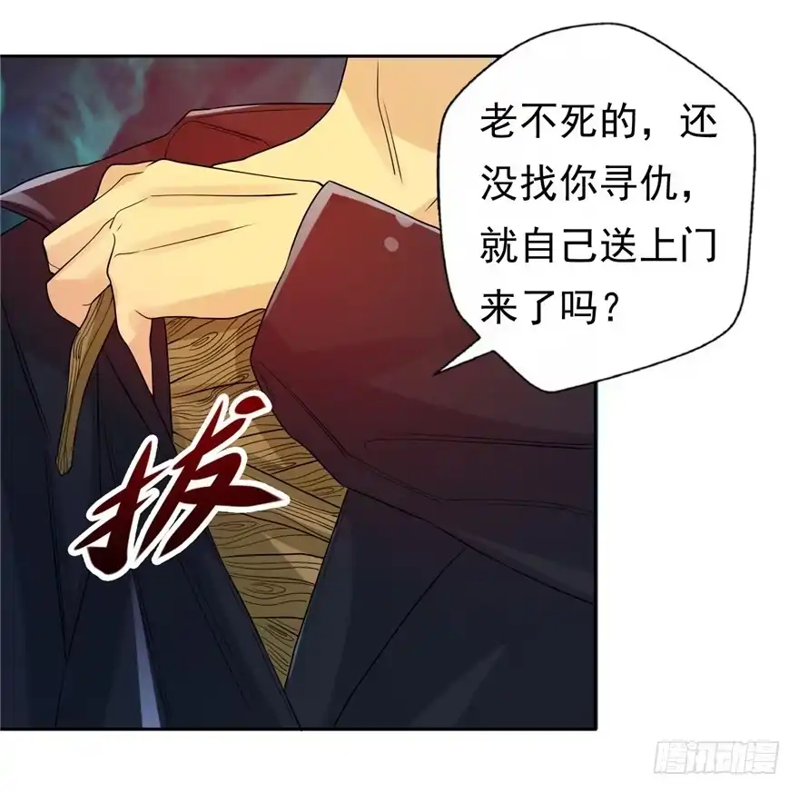 35再斗书杰2-匪徒子-丛潇（第15张）