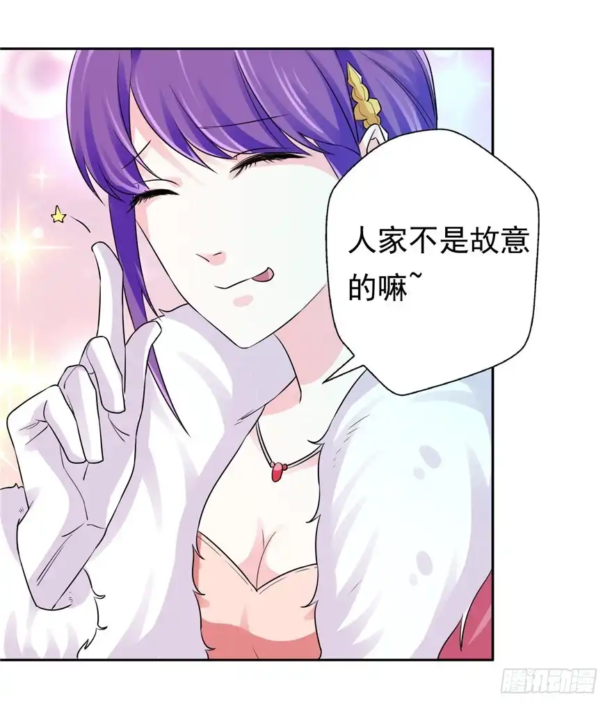 36退敌之法1-匪徒子-丛潇（第9张）