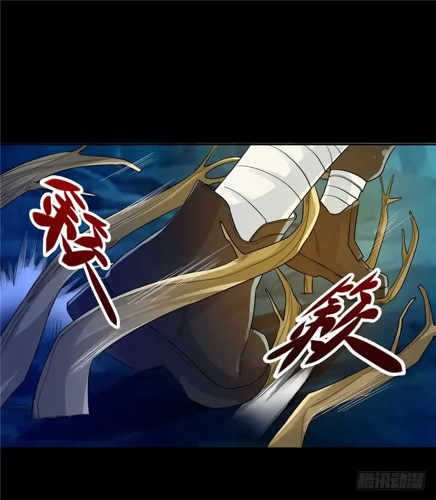 36退敌之法1-匪徒子-丛潇（第32张）