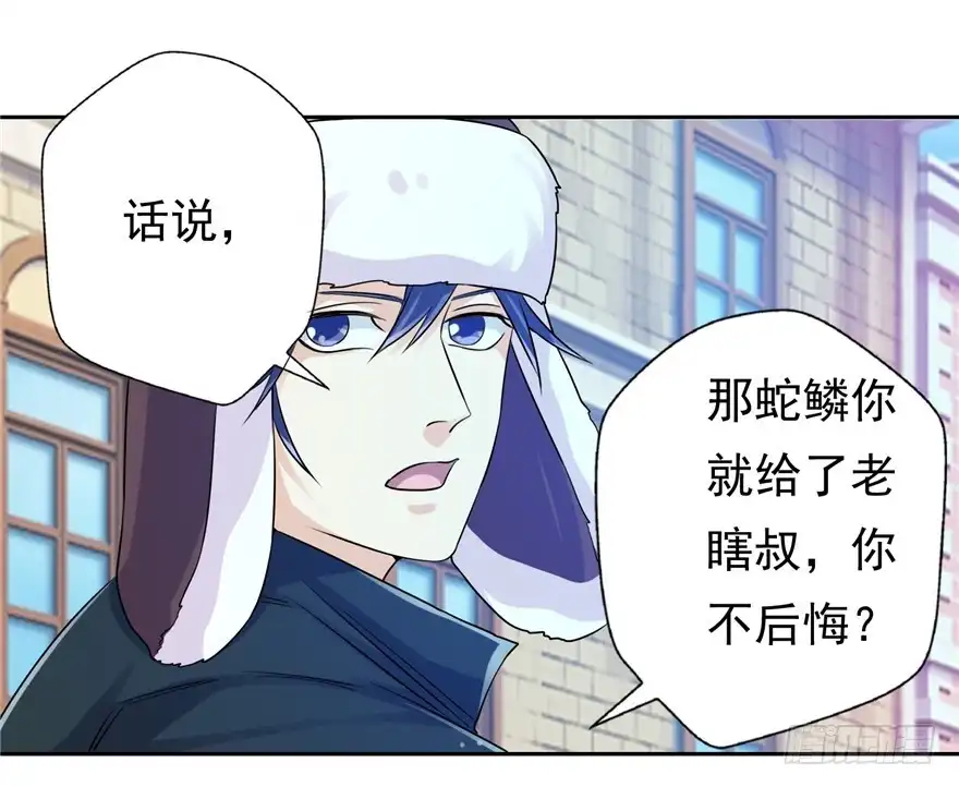 36退敌之法1-匪徒子-丛潇（第19张）