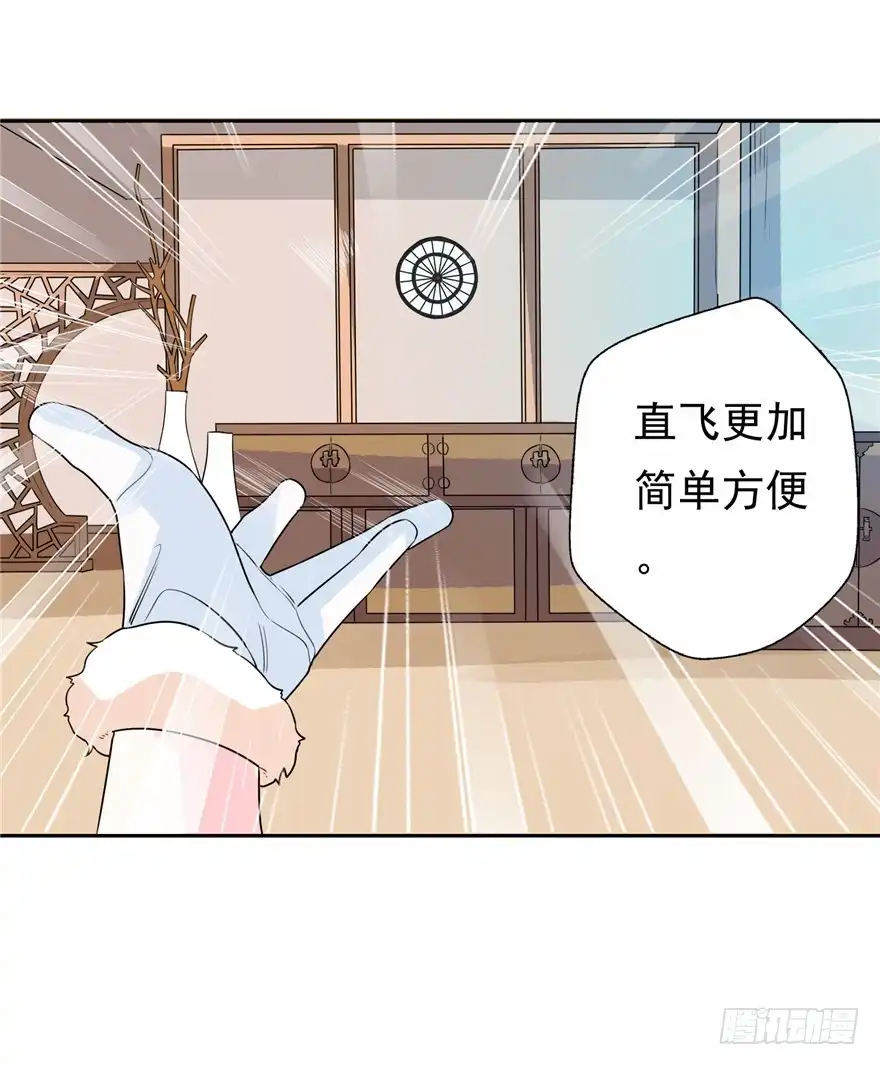 36退敌之法1-匪徒子-丛潇（第4张）