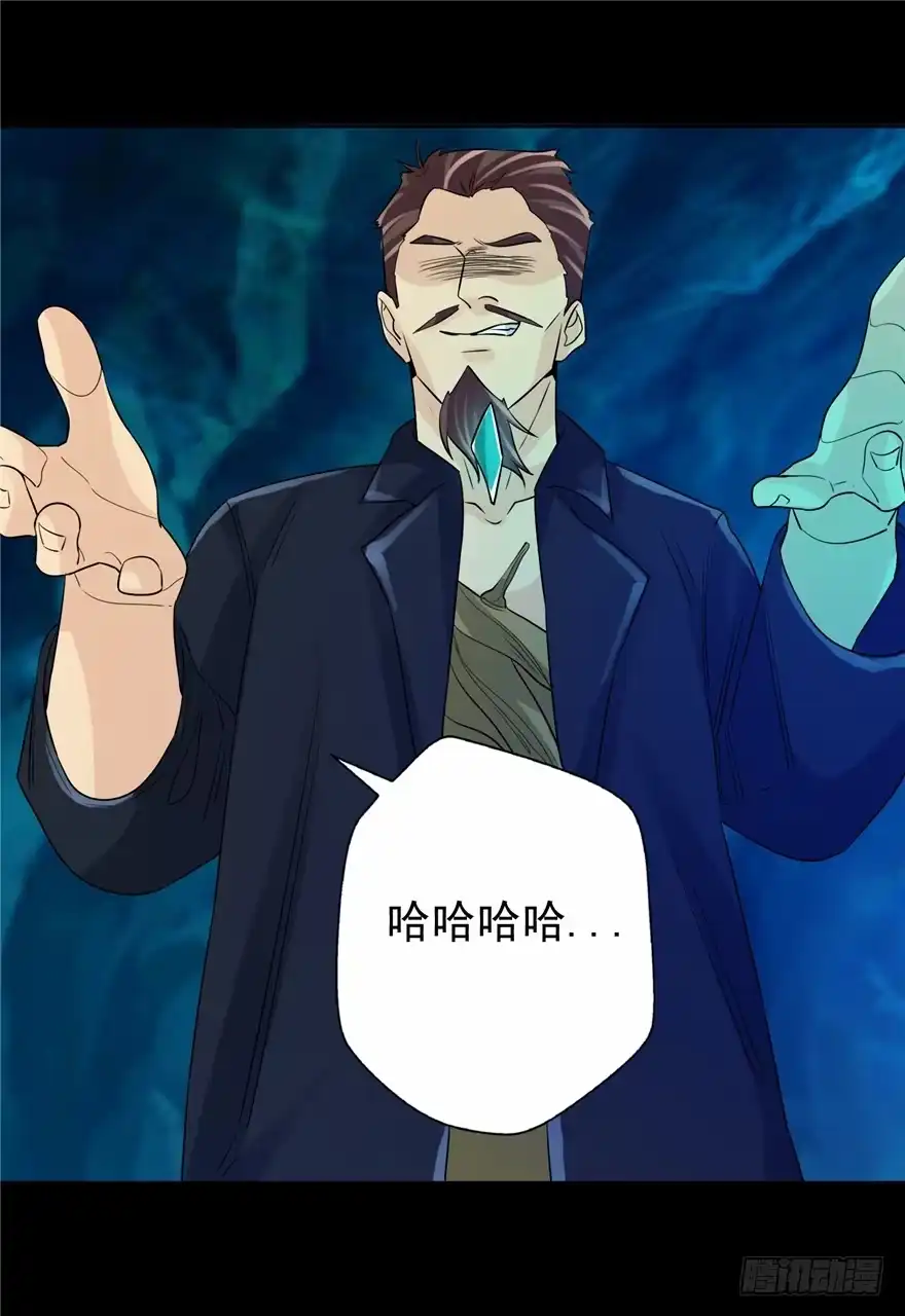 36退敌之法2-匪徒子-丛潇（第10张）