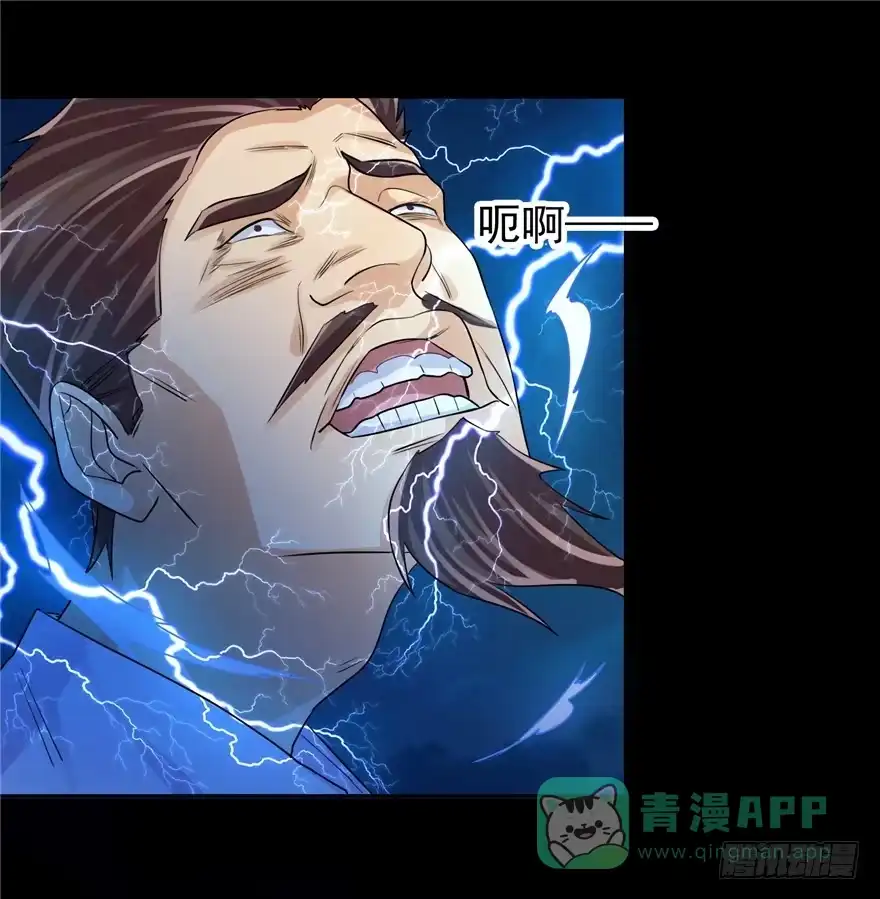 36退敌之法2-匪徒子-丛潇（第26张）