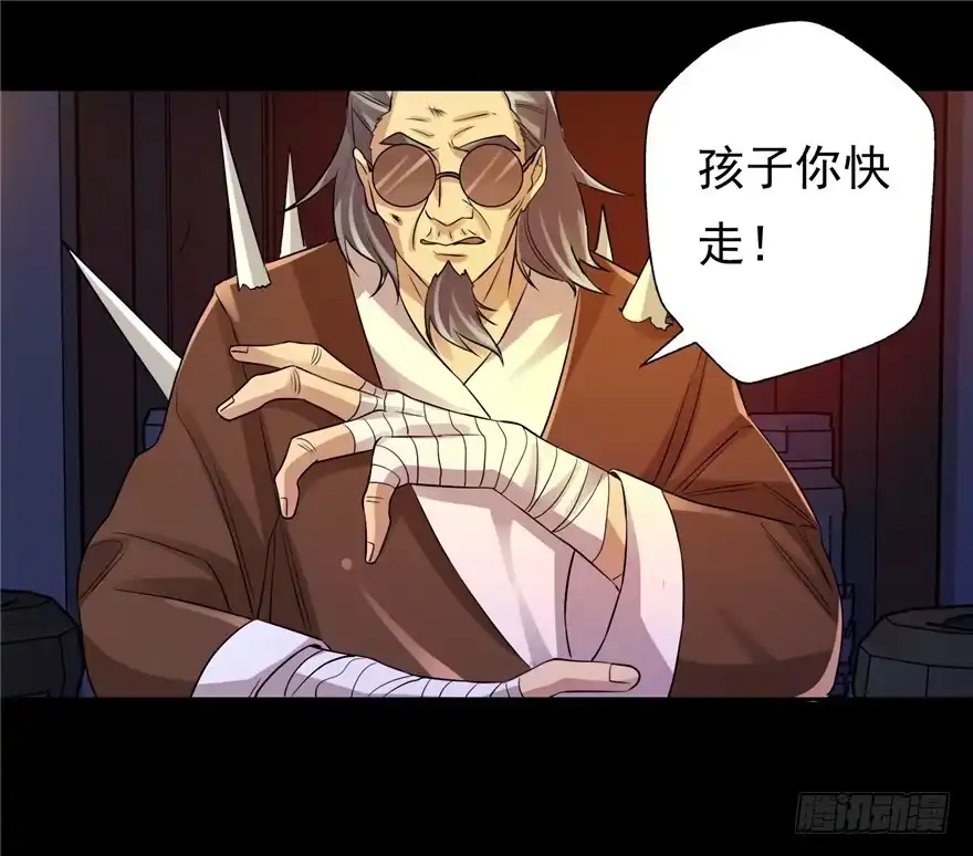 36退敌之法2-匪徒子-丛潇（第2张）