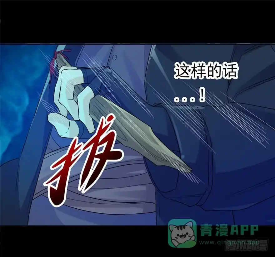 36退敌之法2-匪徒子-丛潇（第16张）