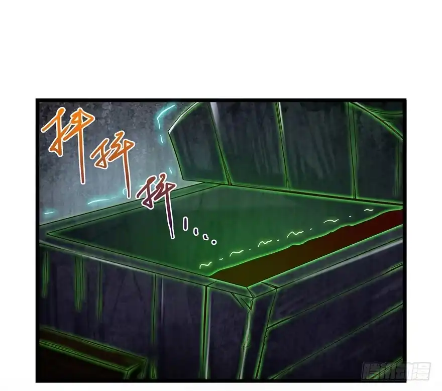 3夜半尸变-匪徒子-丛潇（第9张）