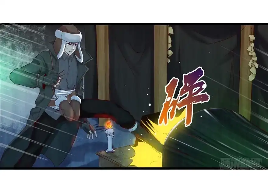 3夜半尸变-匪徒子-丛潇（第8张）