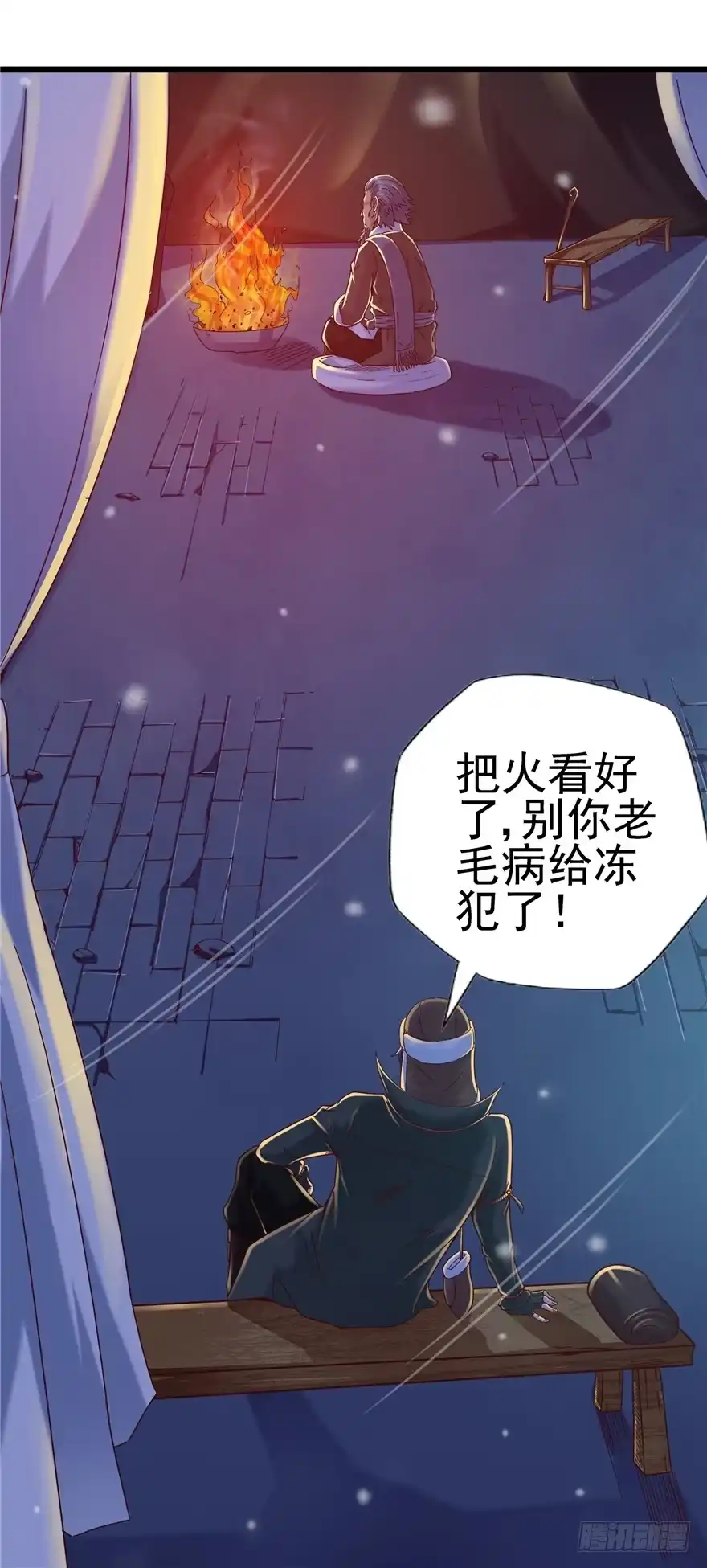 5狐灵现身上-匪徒子-丛潇（第27张）