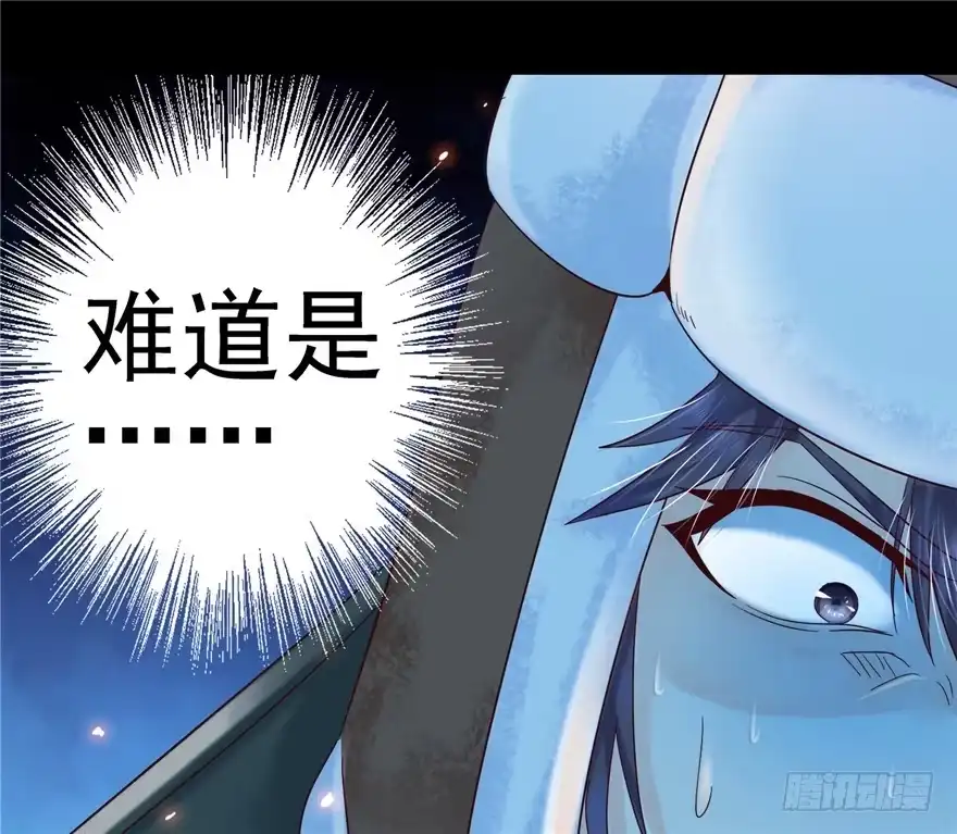 5狐灵现身下-匪徒子-丛潇（第25张）