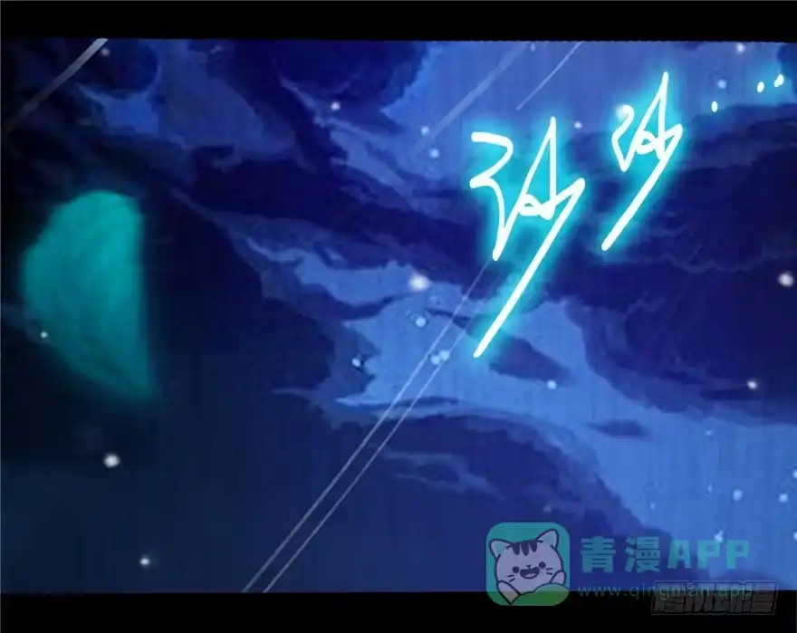 5狐灵现身下-匪徒子-丛潇（第1张）