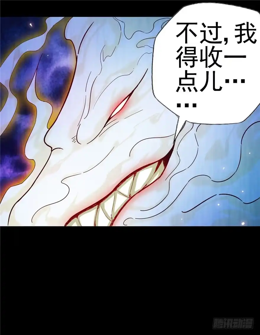 5狐灵现身下-匪徒子-丛潇（第32张）