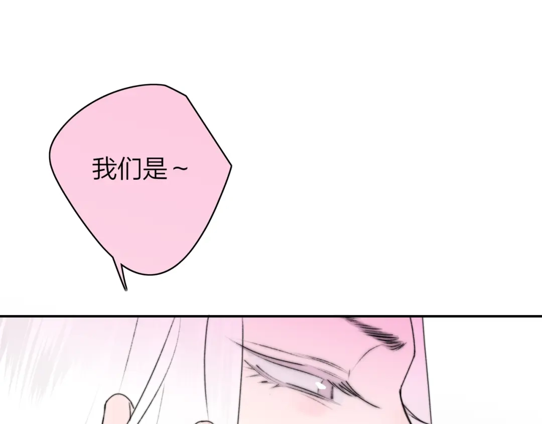 第137话审判：陈嘉嘉（下）-非友人关系-子雾啊（第13张）