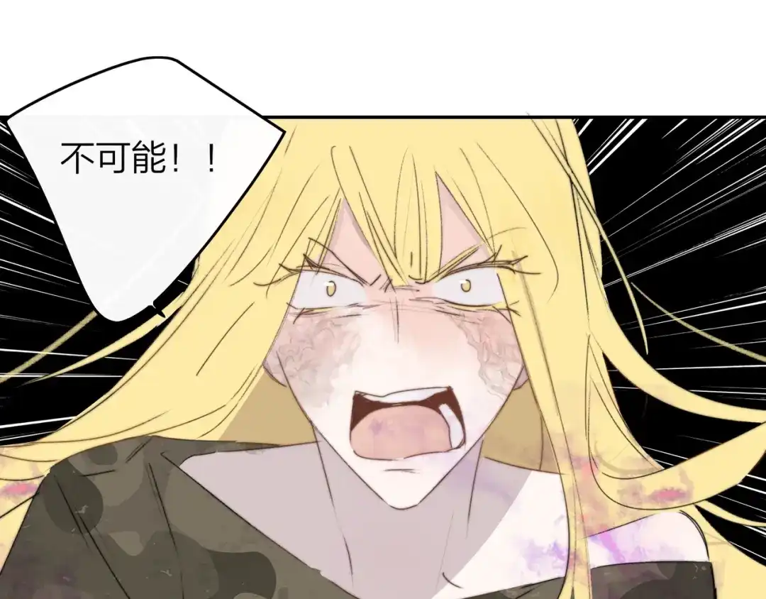 第137话审判：陈嘉嘉（下）-非友人关系-子雾啊（第27张）