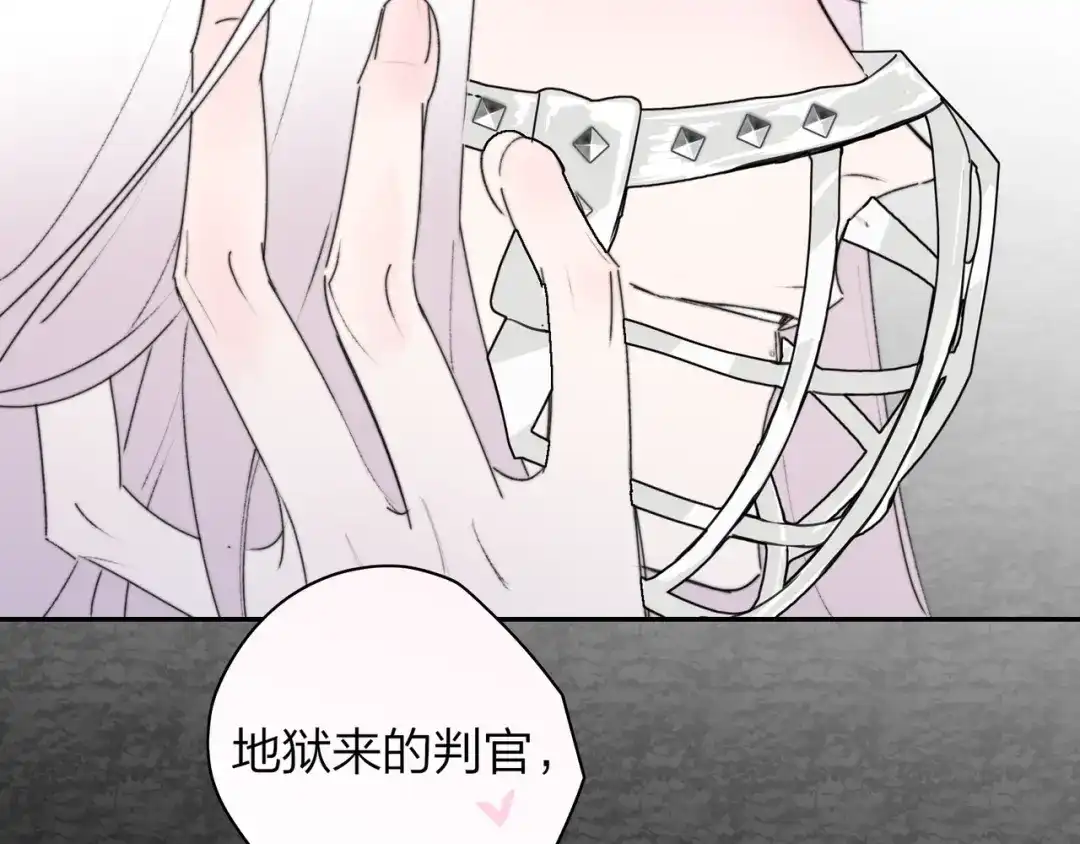 第137话审判：陈嘉嘉（下）-非友人关系-子雾啊（第14张）