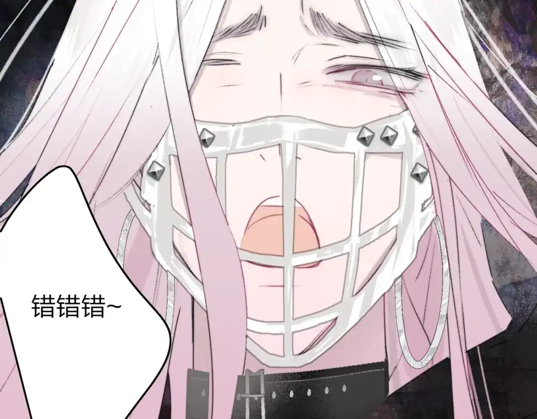 第137话审判：陈嘉嘉（下）-非友人关系-子雾啊（第22张）