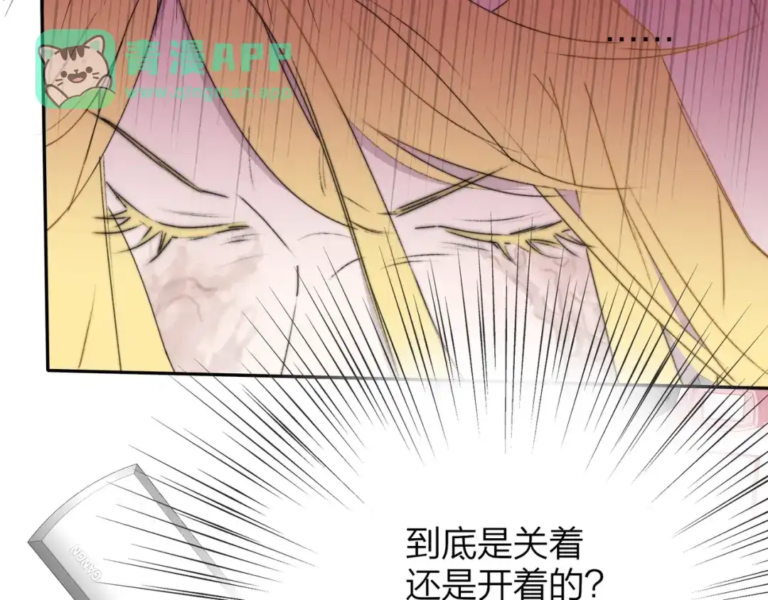 第137话审判：陈嘉嘉（下）-非友人关系-子雾啊（第35张）