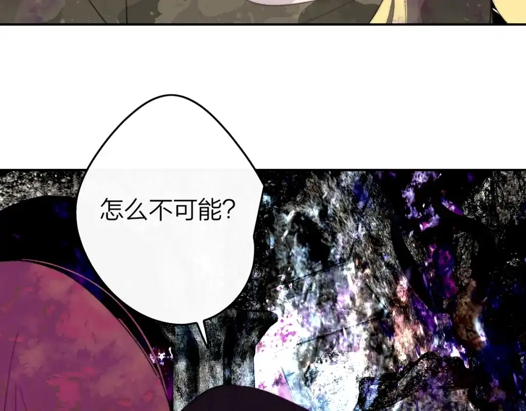 第137话审判：陈嘉嘉（下）-非友人关系-子雾啊（第28张）