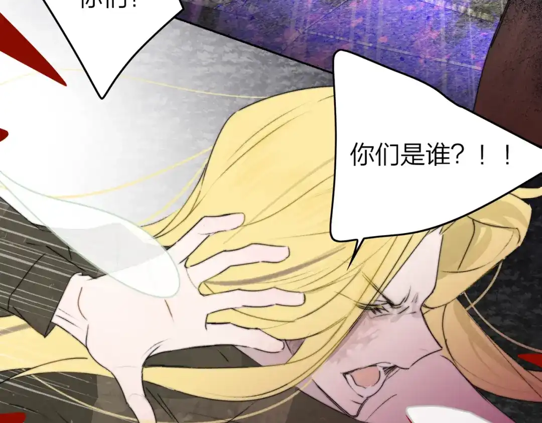 第137话审判：陈嘉嘉（下）-非友人关系-子雾啊（第11张）