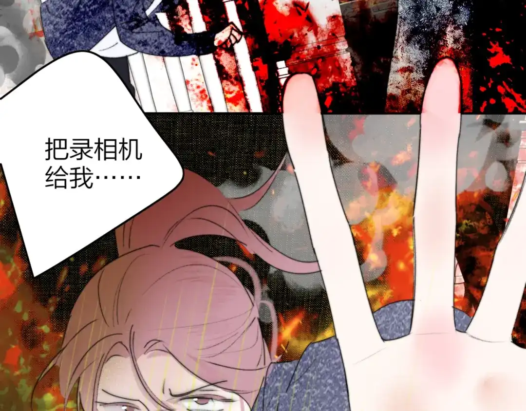 第137话审判：陈嘉嘉（下）-非友人关系-子雾啊（第51张）