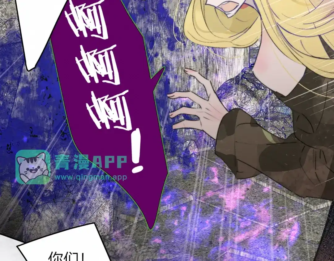 第137话审判：陈嘉嘉（下）-非友人关系-子雾啊（第10张）
