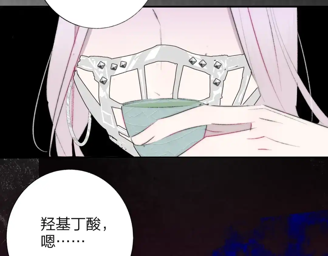 第137话审判：陈嘉嘉（下）-非友人关系-子雾啊（第1张）