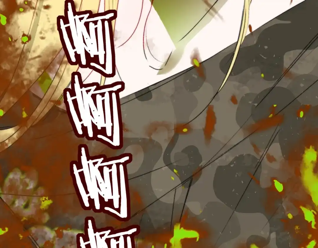 第137话审判：陈嘉嘉（下）-非友人关系-子雾啊（第42张）