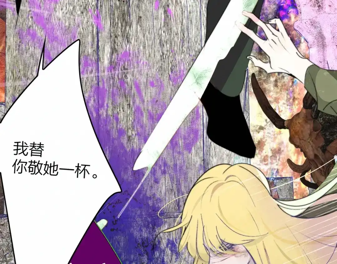 第137话审判：陈嘉嘉（下）-非友人关系-子雾啊（第9张）