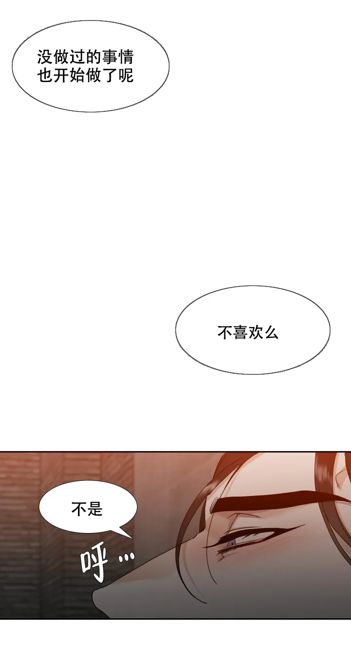 第10话-疯狗-Brothers without a tomorrow（第3张）
