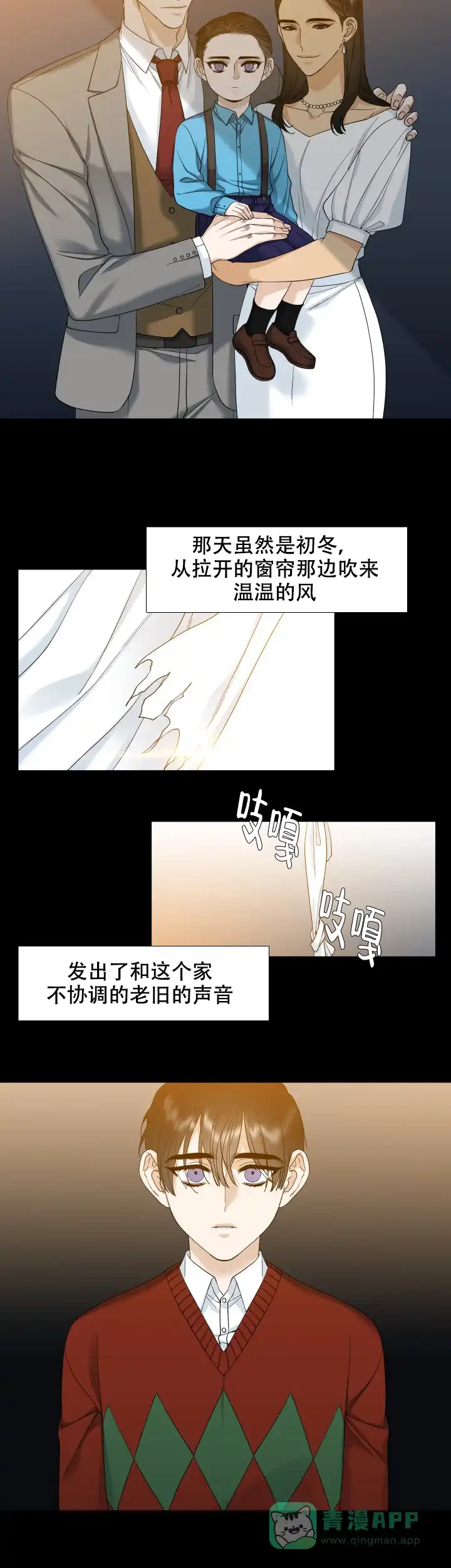 第10话-疯狗-Brothers without a tomorrow（第5张）