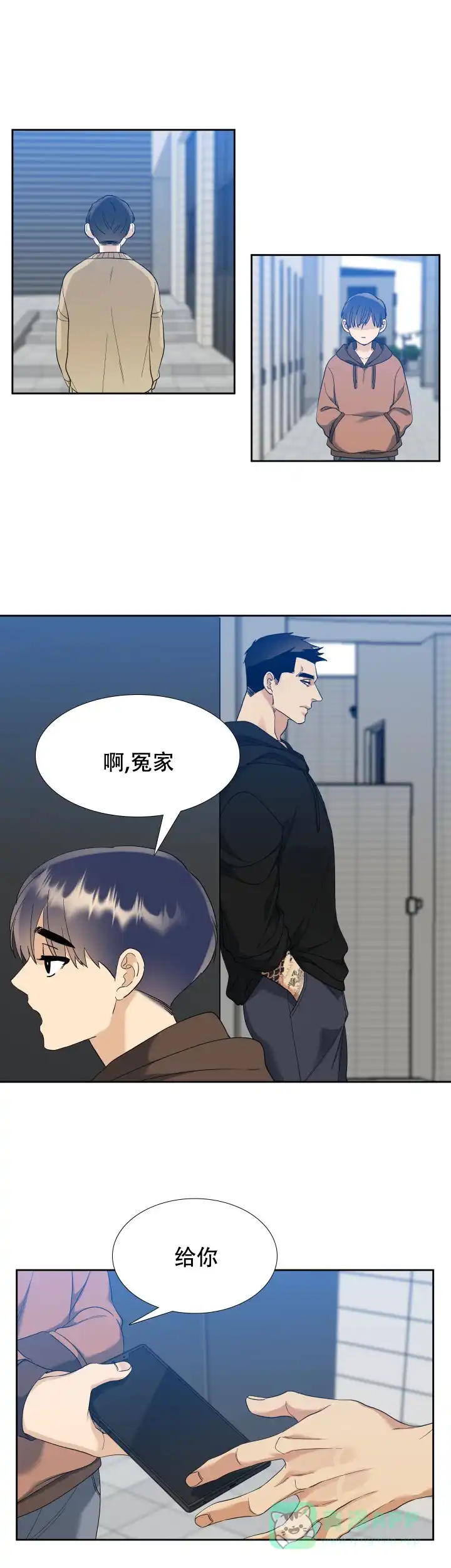第100话-疯狗-Brothers without a tomorrow（第5张）