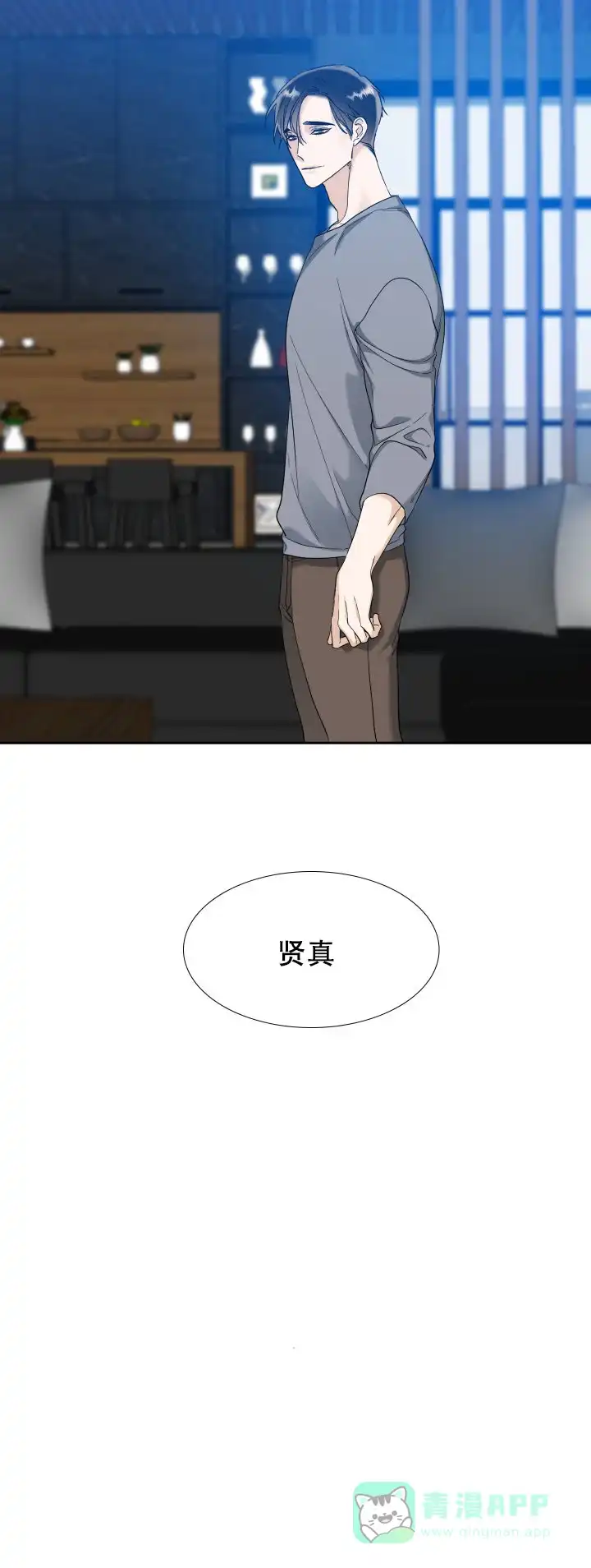 第100话-疯狗-Brothers without a tomorrow（第10张）