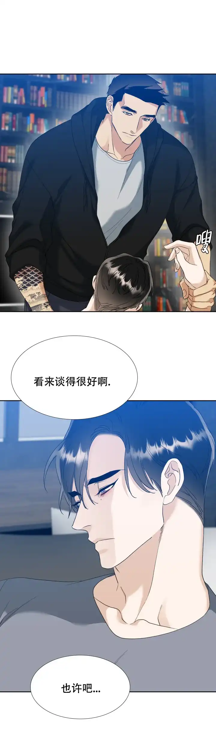 第102话-疯狗-Brothers without a tomorrow（第1张）