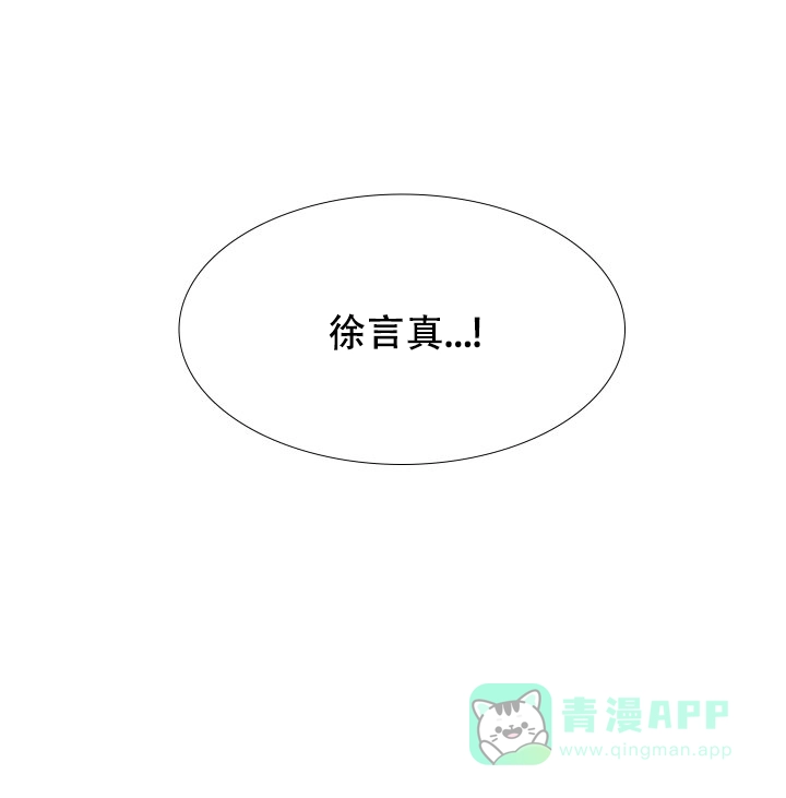 第102话-疯狗-Brothers without a tomorrow（第10张）