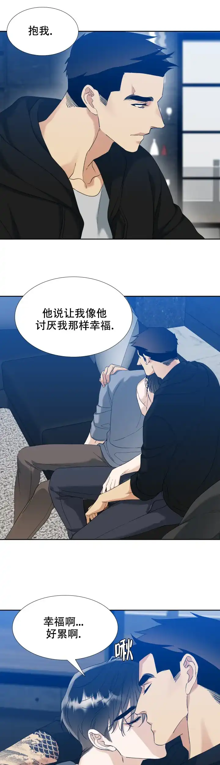 第102话-疯狗-Brothers without a tomorrow（第2张）
