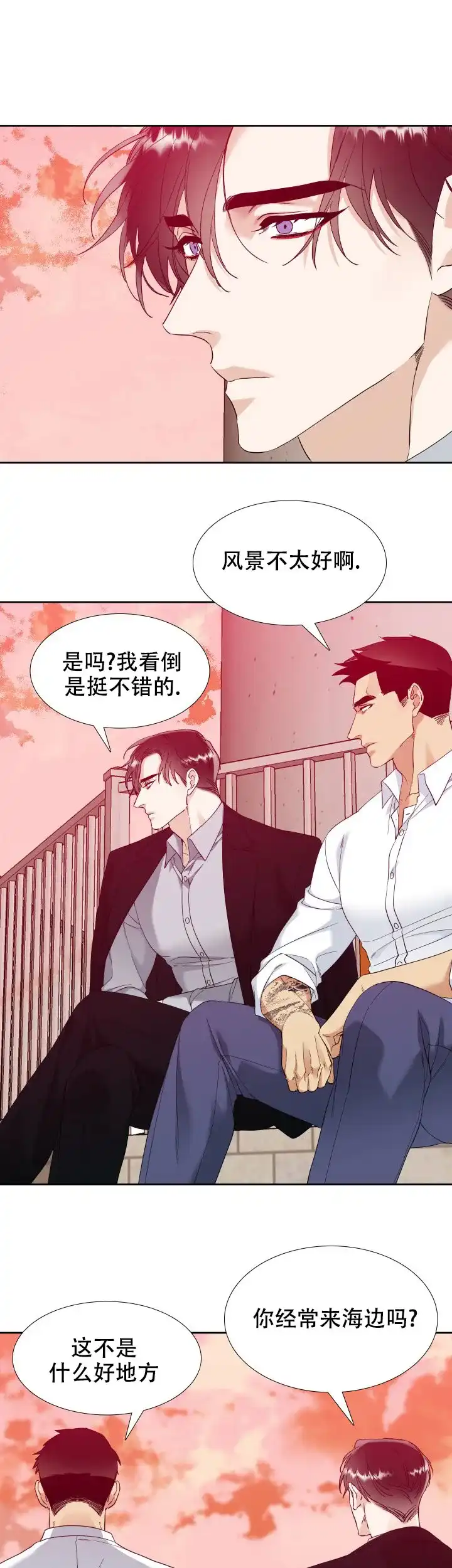 第105话-疯狗-Brothers without a tomorrow（第6张）