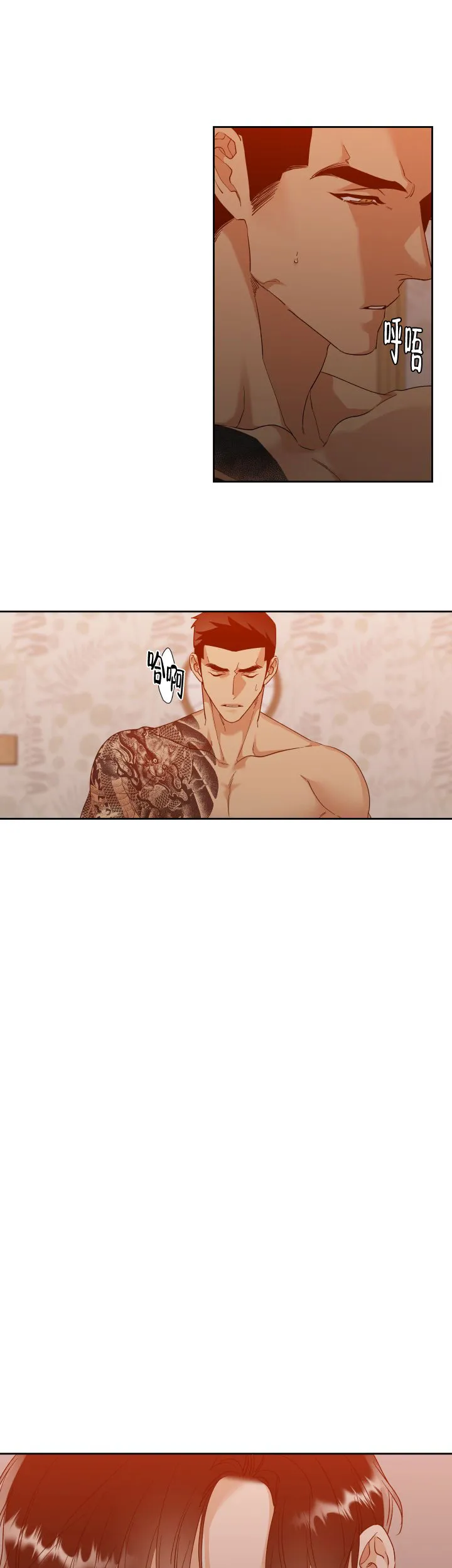 第106话-疯狗-Brothers without a tomorrow（第6张）