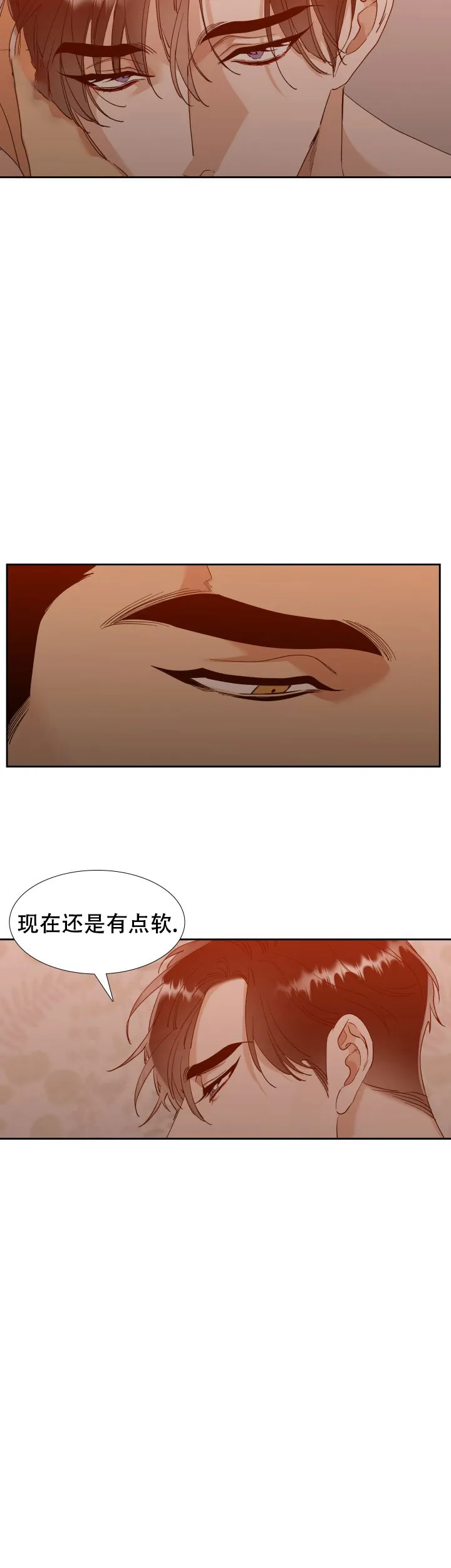 第106话-疯狗-Brothers without a tomorrow（第7张）