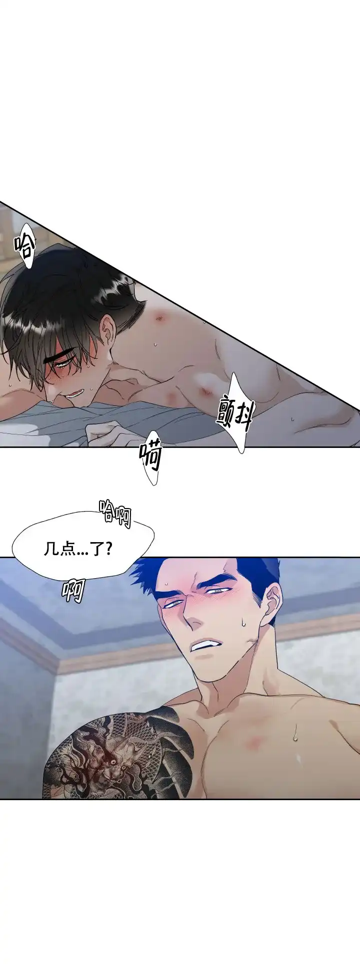 第107话-疯狗-Brothers without a tomorrow（第1张）