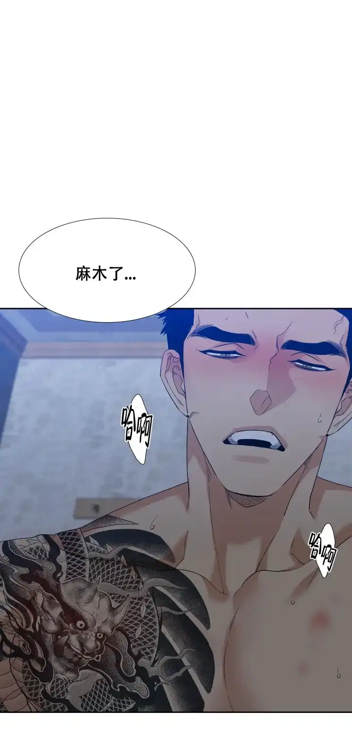 第107话-疯狗-Brothers without a tomorrow（第8张）