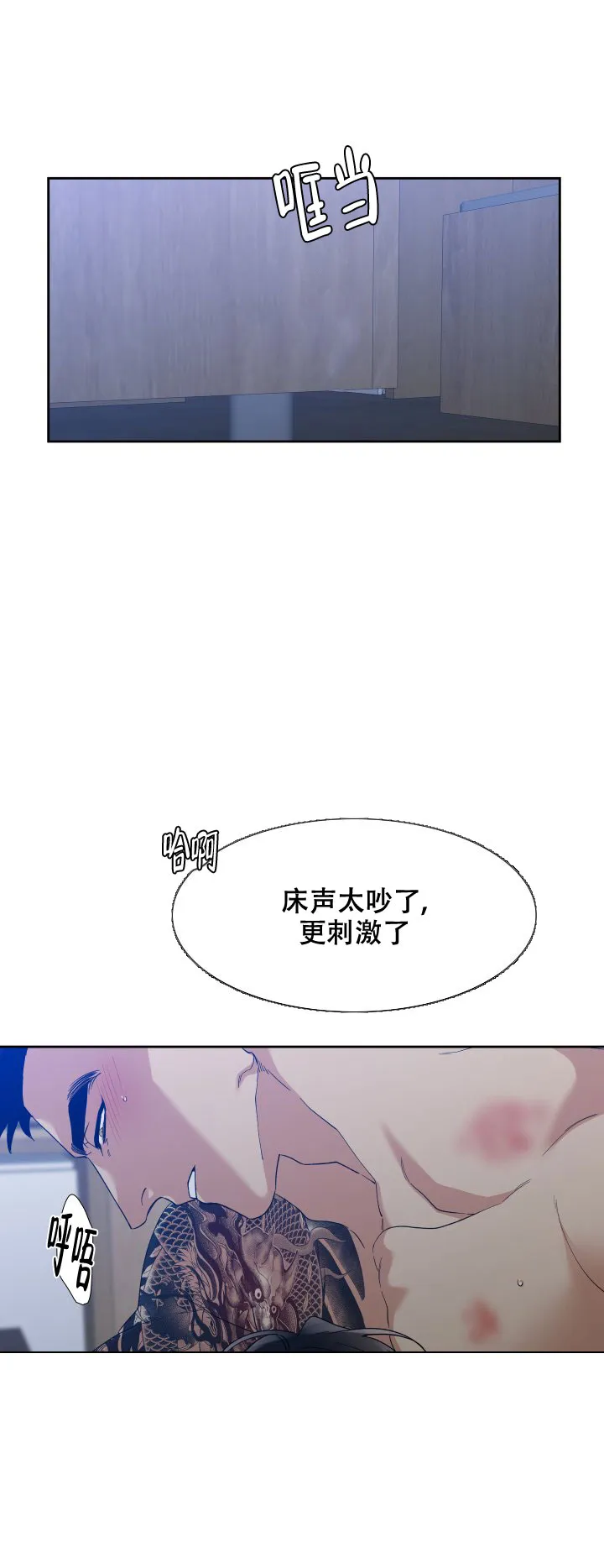 第107话-疯狗-Brothers without a tomorrow（第4张）