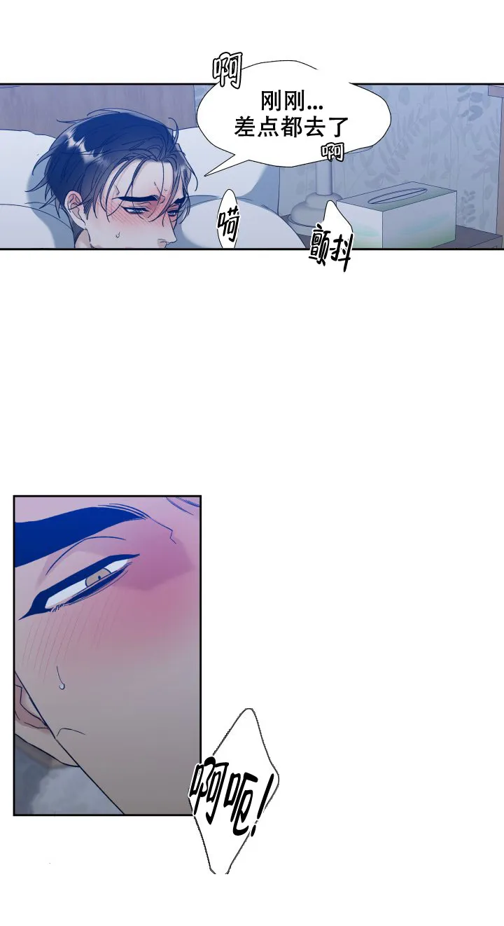 第108话-疯狗-Brothers without a tomorrow（第1张）