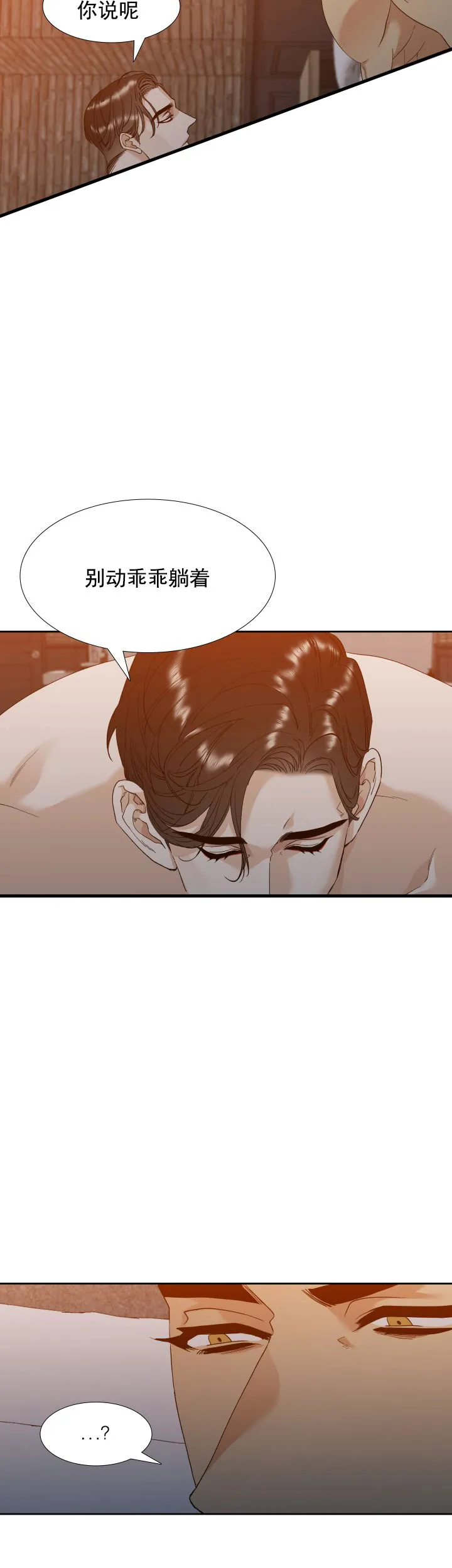 第11话-疯狗-Brothers without a tomorrow（第3张）