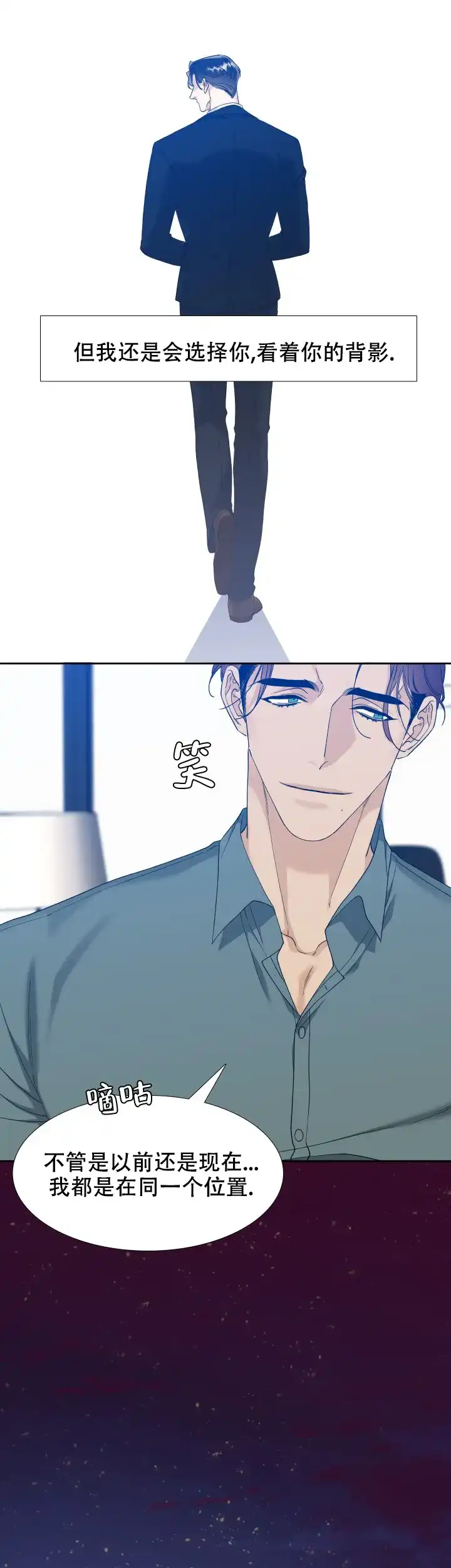 第110话-疯狗-Brothers without a tomorrow（第2张）