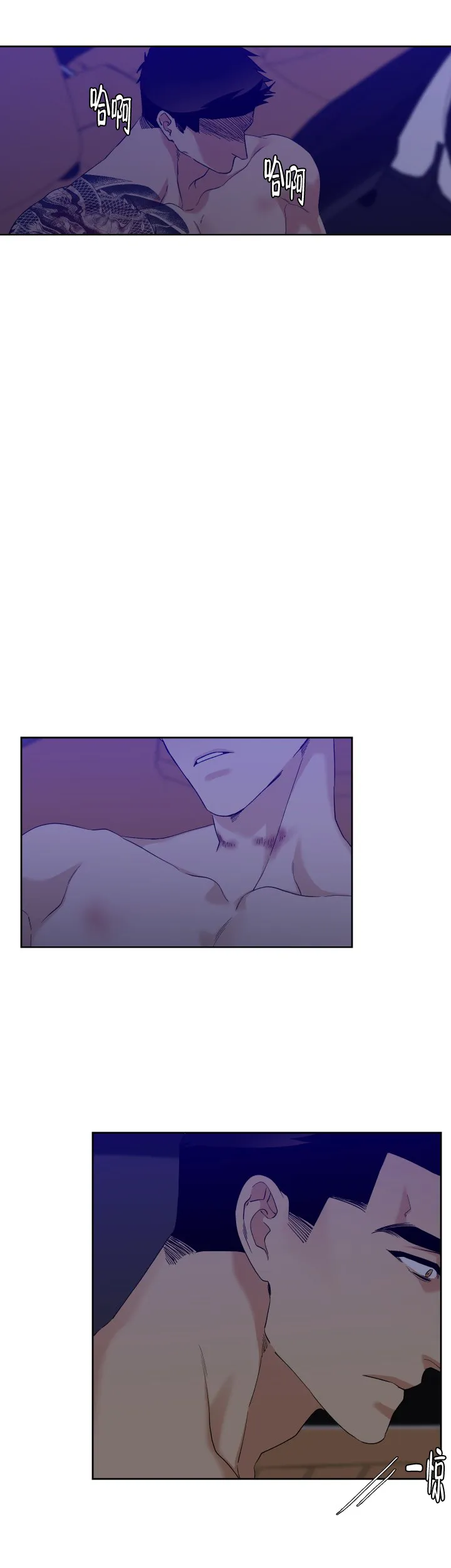第111话-疯狗-Brothers without a tomorrow（第6张）