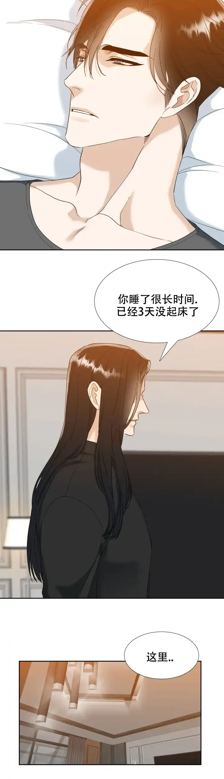 第114话-疯狗-Brothers without a tomorrow（第1张）