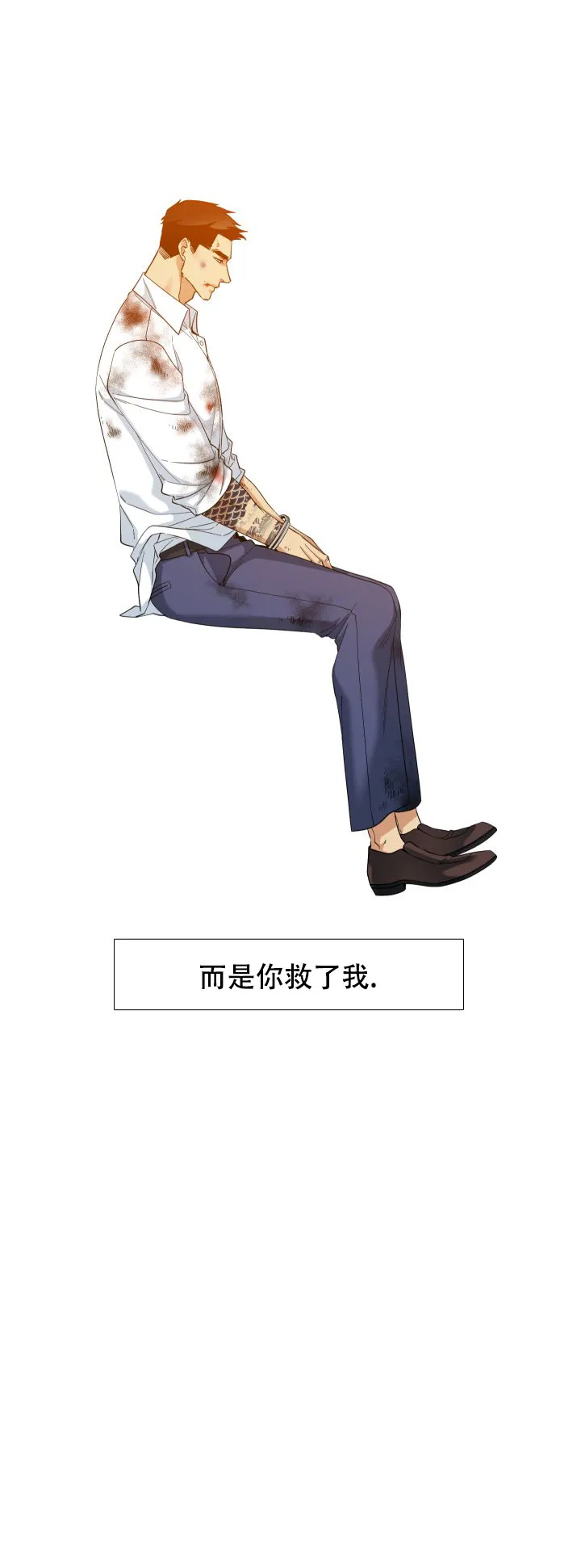 第114话-疯狗-Brothers without a tomorrow（第8张）